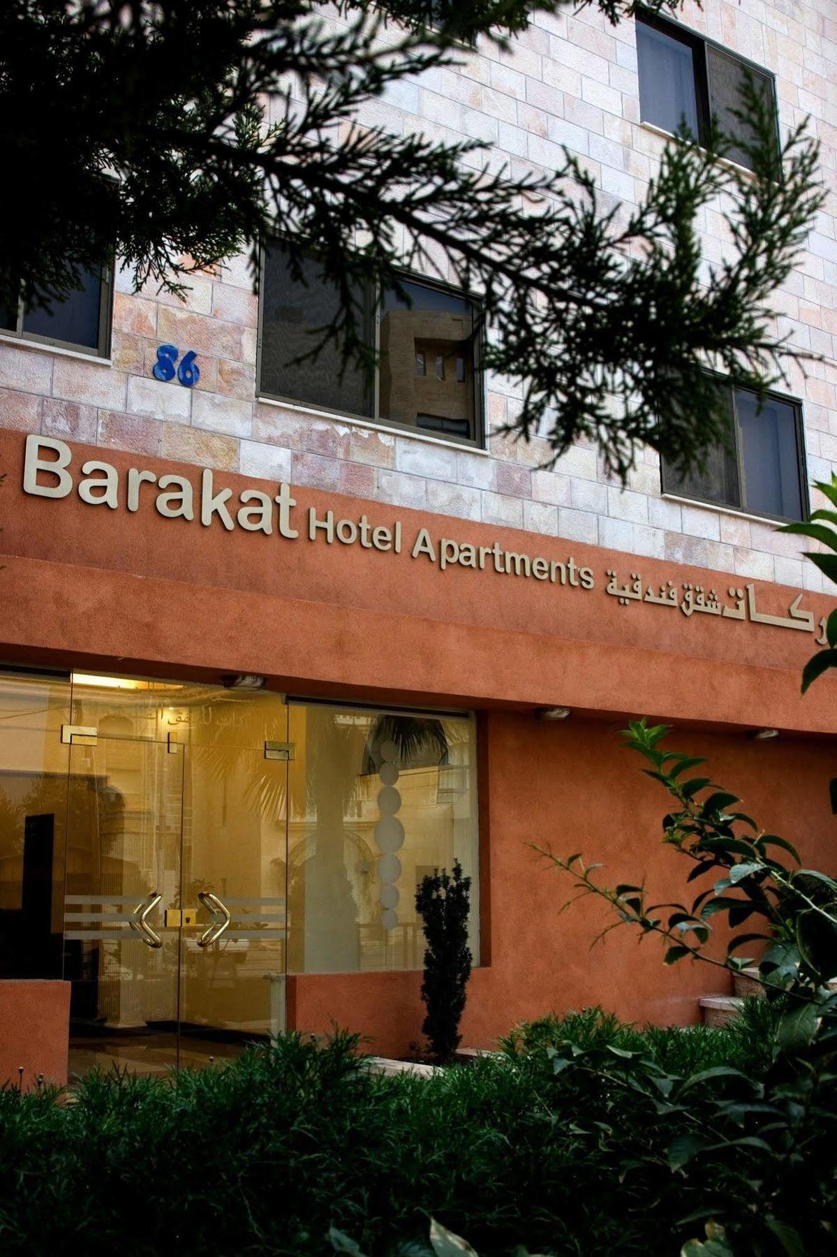 Barakat Hotel Apartments Amman Eksteriør bilde